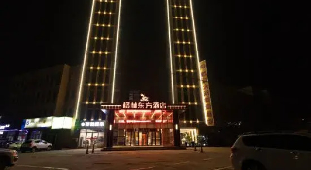 GreenTree Eastern Hotel (Linyi Airport International Convention and Exhibition Center), Prenota Hotel Hotel a Shandong con parcheggio, Parcheggio