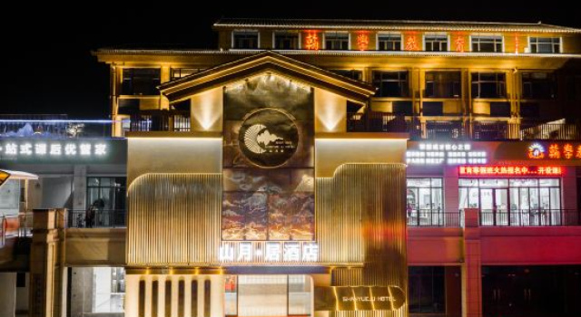 shanyueju Hotel, Boek Hotel Hotels in Meixian met parkeren, Parkeren
