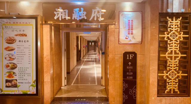 Golden Sun Commercial Hotel