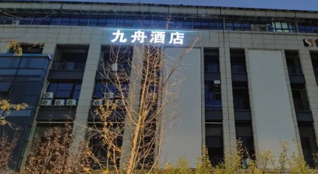 Jiuzhou Homestay, Prenota Hotel Hotel a Sichuan con parcheggio, Parcheggio