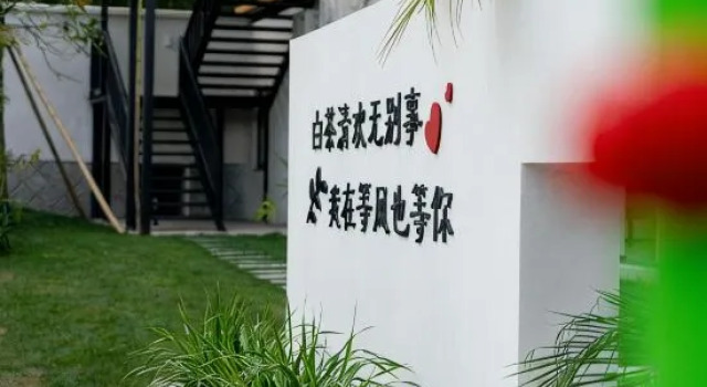 Mogan Xinyueju, Prenota Hotel Hotel a Huzhou con piscina, Piscina