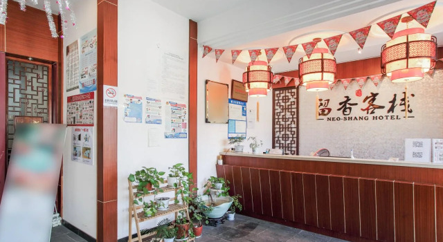 Suzhou Liuxiang Hotel, Book Hostel Suzhou 