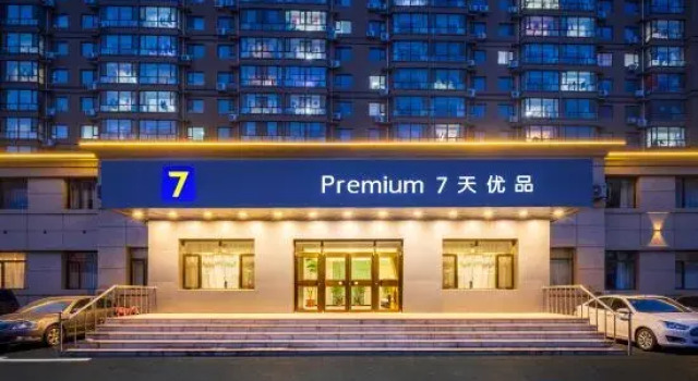 7 Days Premium Hotel (Heishan North Square), Book Hotel Hotels in Liaoning with Parking, Parking