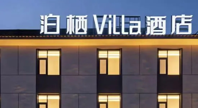 Boxi Villa Sunlight over Golden Peak Smart Hotel (Zhongyi Market Branch, Old Town of Lijiang)