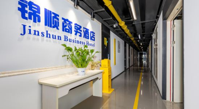 Jianghan Fine Hotel （Zhenghong Zhenghong High-tech Cyberport Store）, Book Hotel Zhengzhou Henan