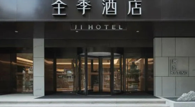 JI Hotel (Tianjin Five Avenues)