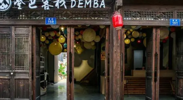 Dengba Chinese Inn (Anji Xiaofeng), Prenota Hotel Hotel a Huzhou con parcheggio, Parcheggio