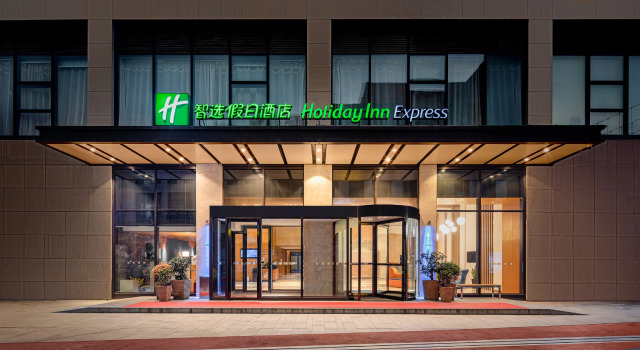Holiday Inn Express Xi'an Qujiang South by IHG, Prenota Hotel Hotel a Shaanxi con piscina, Piscina