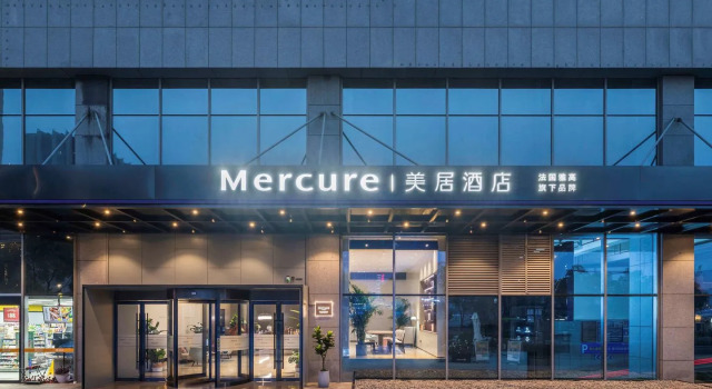 Mercure Nanjing Olympic EXPO, Prenota Hotel Hotel a Jiangsu con parcheggio, Parcheggio
