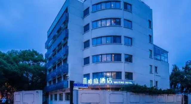 Weiting Hotel Shanghai West Nanjing  Road, Varaa Hotelli Shanghai Shanghai