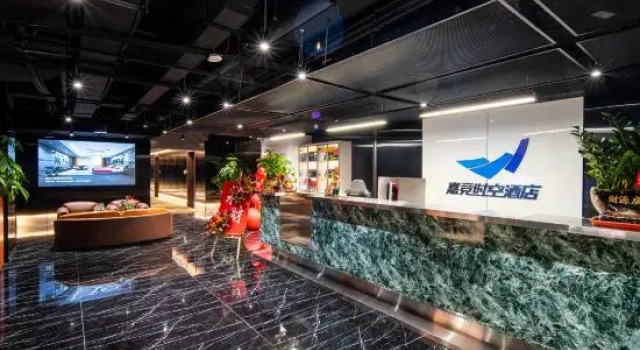 Jiajing Time and Space Hotel (Jiaxing Longding Wanda Plaza Branch)