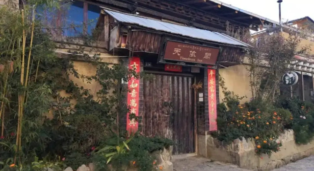 Timeless Inn, Book Hotel Shangri-La Yunnan