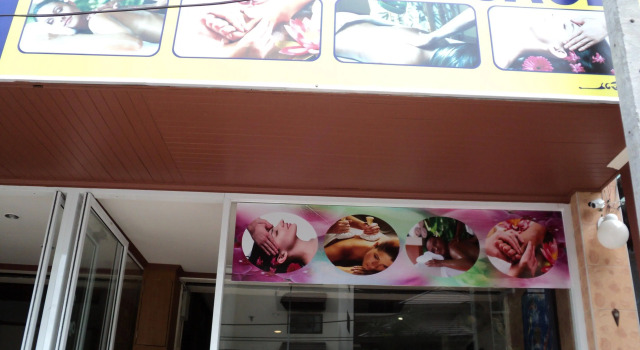 Look Chang Inn 2