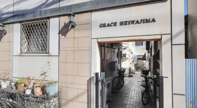 Grace Heiwajima, Reserva ahora Hotel Tokio Tokio