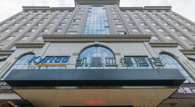 Kyriad Marvelous Hotel Dongguan Songshan Lake Dalingshan Store, Rezervasyon Otel Guangdong otoparklı oteller, Otopark