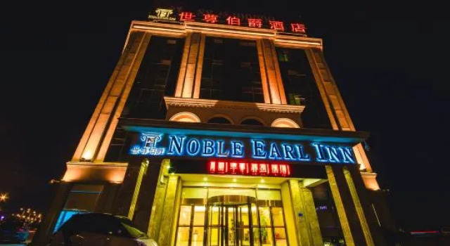Noble Earl Hotel, Забронировать Отель Линьи Шаньдун