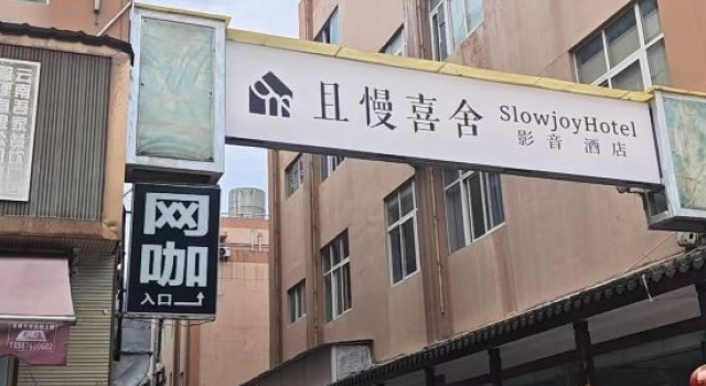 Slowjoy Hotel, Book Hotel Kunming Yunnan