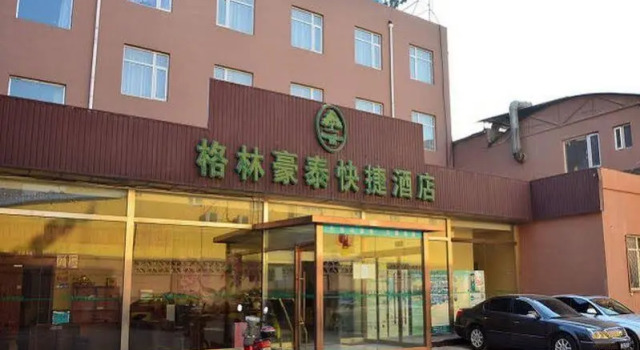 GreenTree Inn BeiJing Fengtai District WanFeng Road QiLiZhuang Metro Station Express Hotel, Book Hotel Hoteller i Beijing Province med parkering, Parkering