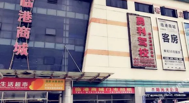 Dalian Lingang mall guest room, Prenota Affittacamere Affittacamere a Liaoning, Affittacamere