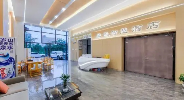 xijuzhihui, Book Hotel Sanming Fujian