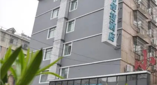 Номер Standard City Comfort Inn Changsha Xingsha