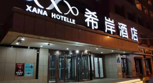 Xana Hotelle Urumqi People Daximen Road, Rezerwuj Hotel Urumqi Xinjiang
