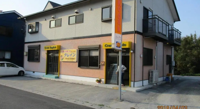 Crane / Vacation STAY 564, Prenota Hotel Kunisaki Oita