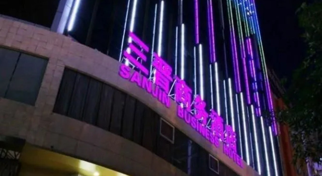Taiyuan San Jin Business Hotel, Book Hotel Taiyuan Shanxi