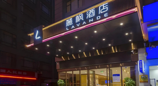 Lavande Hotel Guangzhou Xiajiao Metro Station Yingbin Road, Boek Hotel Hotels in Guangdong met parkeren, Parkeren