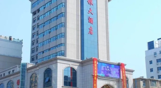 Yuliang Hotel