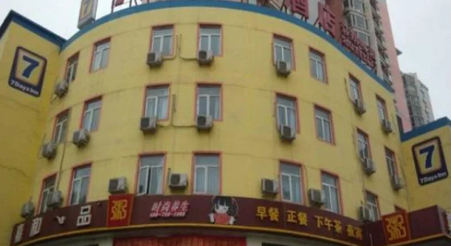 7 Days Inn Beijing Changping Government Street, Prenota Hotel Xicuicun Pechino e dintorni