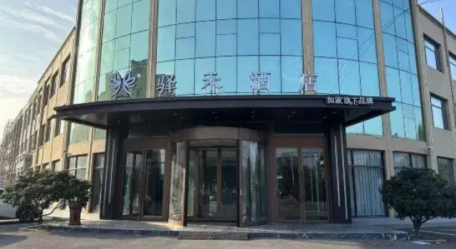 Rujia Yihe Hotel (Qingdao Jiaodong International Airport Branch), Boek Hotel Hotels in Shandong met parkeren, Parkeren