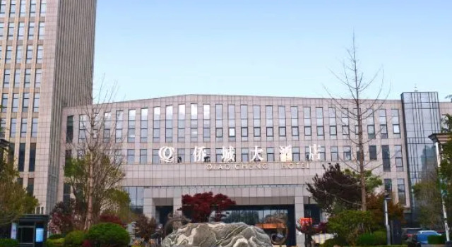 Qiaocheng Hotel, Prenota Hotel Hotel 5 stelle a Xuzhou, 5*