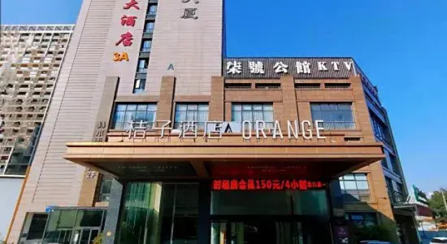 Orange Hotel Hangzhou Jiubao Passenger Transport Center, Забронировать Отель Отели Цзянган с парковкой, Парковка