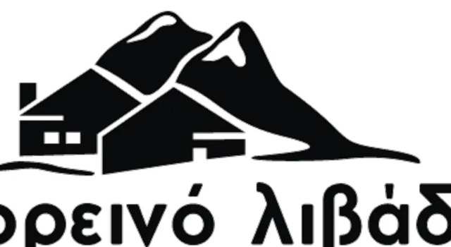 Шале с 3 комнатами Orino Livadi Chalet II
