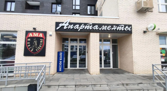 Отрада Апарт