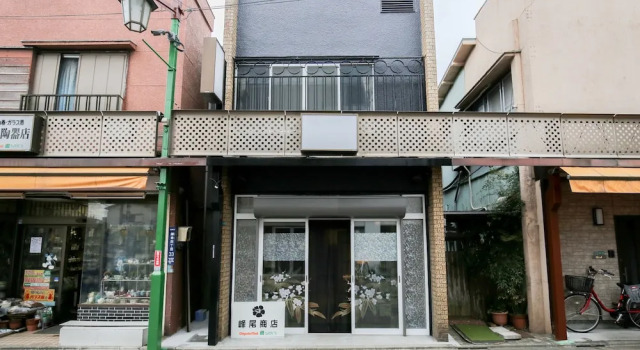 Modern Japanese Style House Mineo Shoten, Buchen Sie Hotel Katsushika Tokio