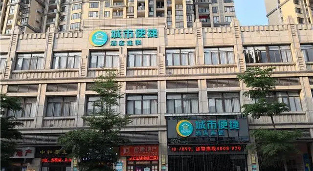 City Comfort Inn Zhongshan Nanqu Subdistrict Yong'an Square, Boek Hotel Hotels in Guangdong met parkeren, Parkeren