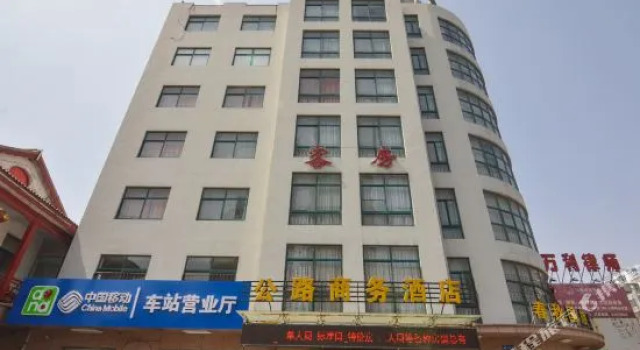 Gonglu Business Hotel, Забронировать Отель Циндао 