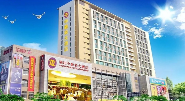Zhongtailai Hotel Zhanjiang, Boek Hotel Hotels in Guangdong met parkeren, Parkeren