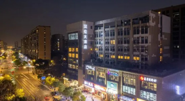 Hangzhou Hanlun Hotel, Rezerwuj Hotel Hangzhou Zhejiang