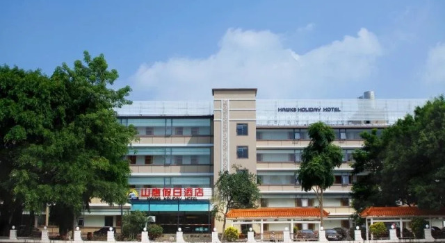 Hawks Holiday Hotel, Rezerwuj Hotel Hotele w Nanning z parkingiem, Parking