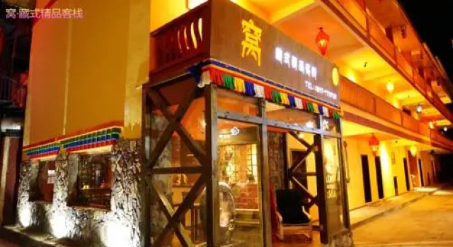 Wo Home Hostel, Book Hostel Hotels in Ngawa with Parking, Parking
