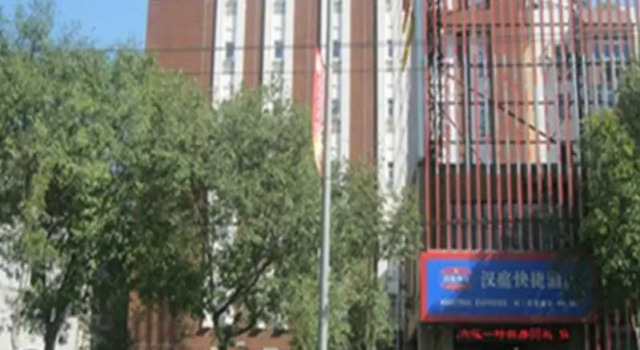 Hanting Hotel Xian South Erhuan Gaoxing Branch, Prenota Hotel Xi'an Shaanxi