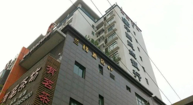 Lange Business Hotel, Boek Hotel Hotels in Chengdu met parkeren, Parkeren