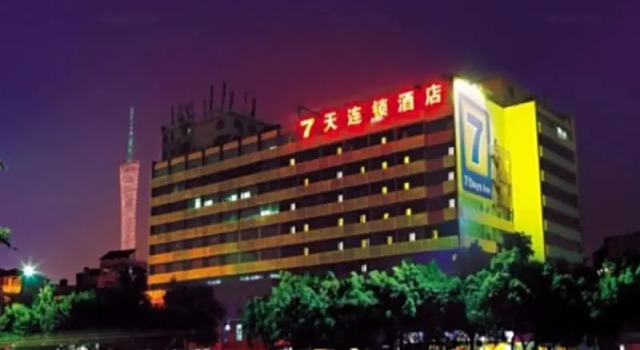 7 Days Inn, Rezervasyon Otel Guangdong otoparklı oteller, Otopark
