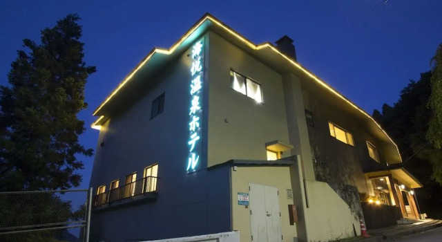 Harriway Hotel Hakone