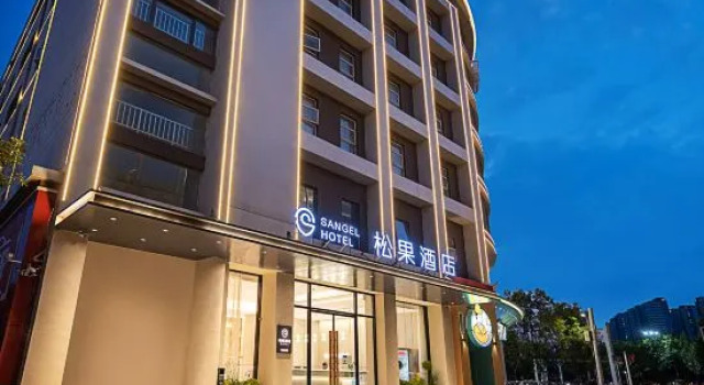 Sangel Hotel(Zhengzhou Agricultural Road Store), Book Hotel Zhengzhou Henan