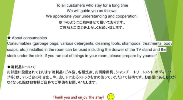 Апартаменты с 2 комнатами 88 Matsui Building Sapporo