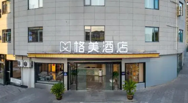 Gemei Hotel (Ningbo Ninghai Global Center Taoyuan Square Branch), Rezerwuj Hotel Hotele 3-gwiazdkowe w Ninghai, 3*